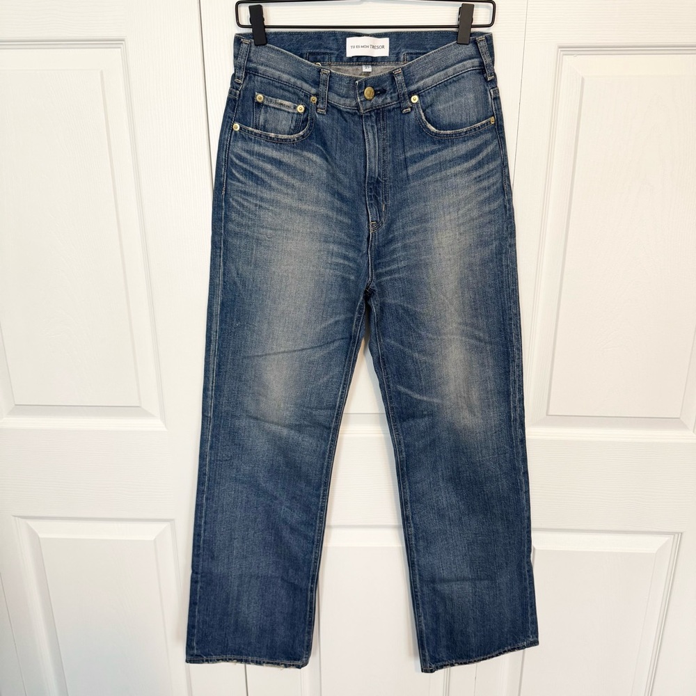 Tu es mon TRESOR The Lapis Lazuli Jean Dark Blue Straight Jeans sz 27
